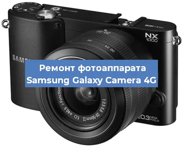 Замена слота карты памяти на фотоаппарате Samsung Galaxy Camera 4G в Нижнем Новгороде